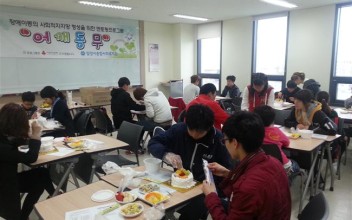 장애아동멘토링프로그램 &#034;어깨동무&#034; 결연식 이미지